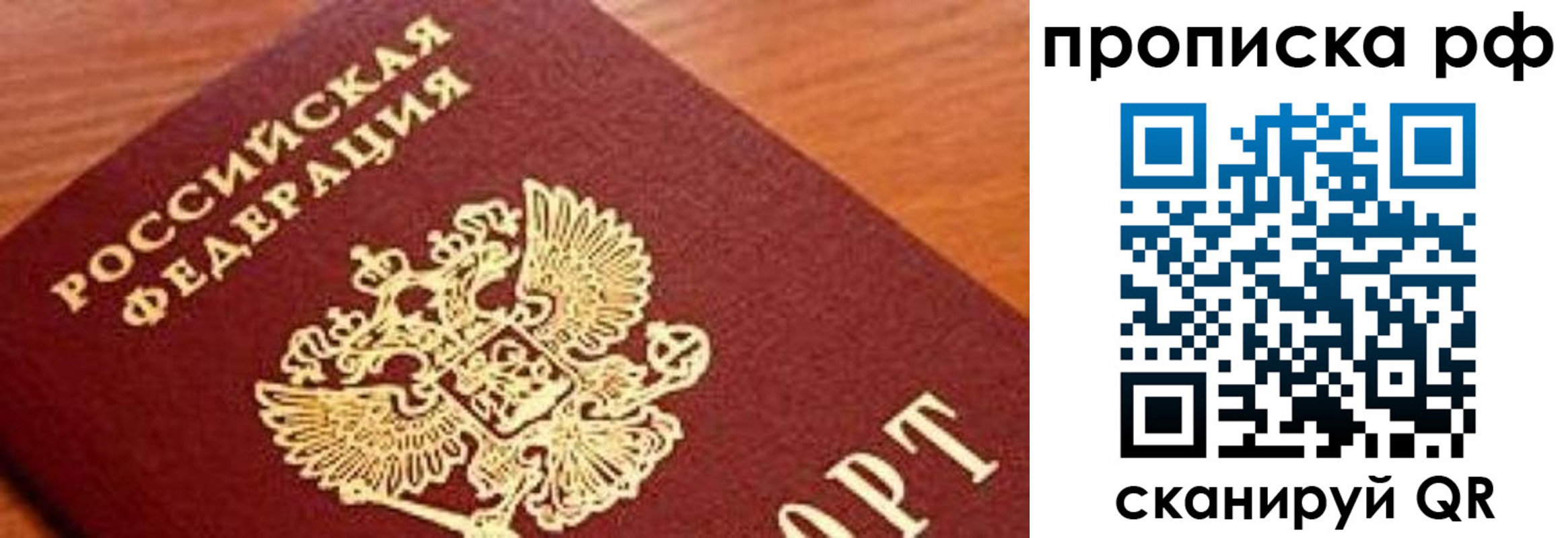 регистрация для школы в Котельниче