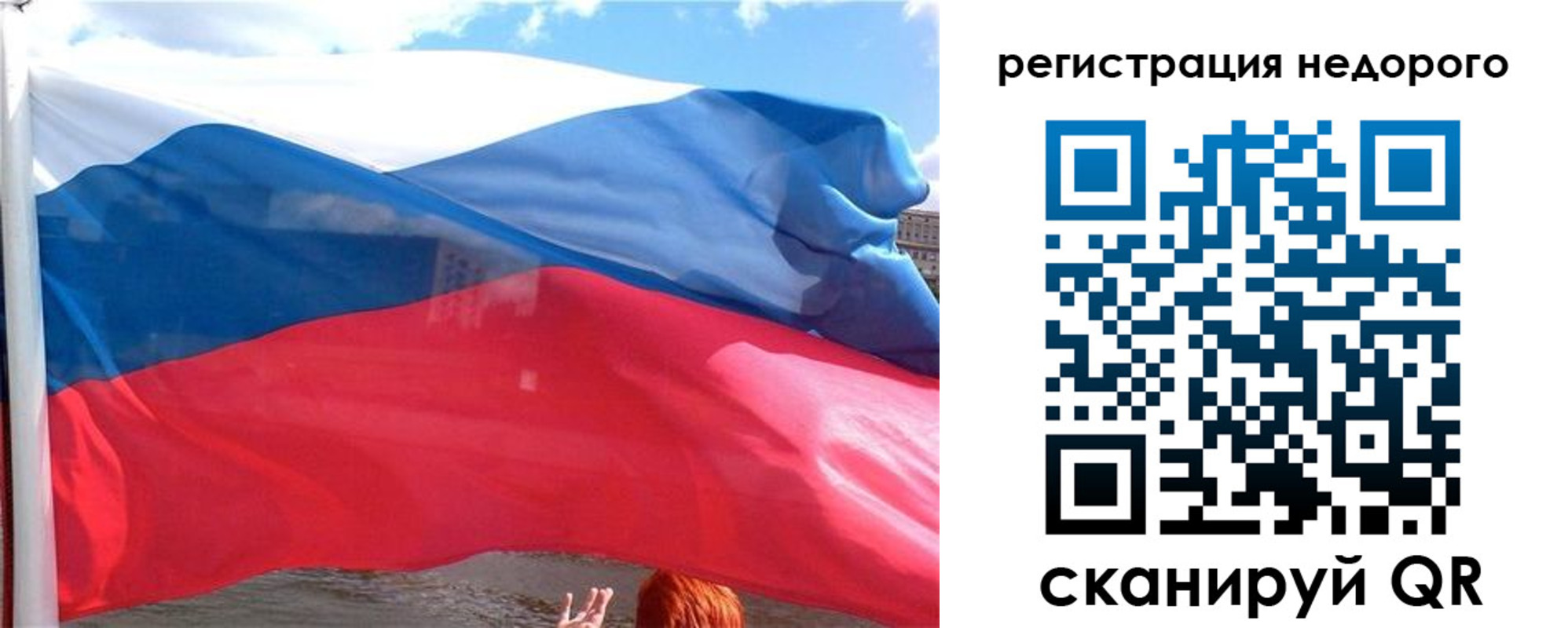 прописка для работы в Котельниче